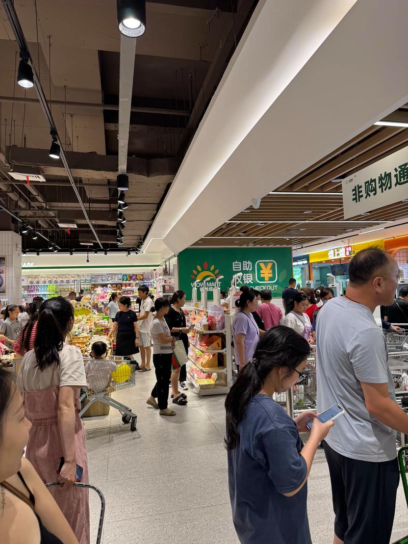 日用百货行业的批发新趋势