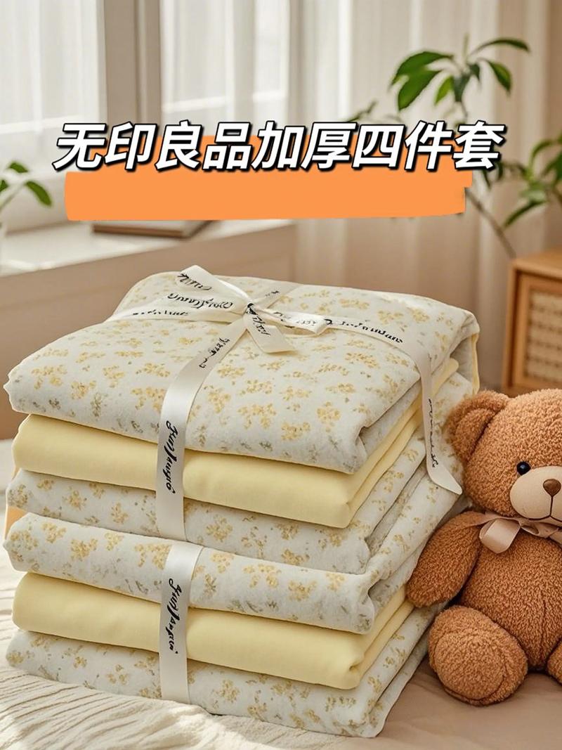 家用电器